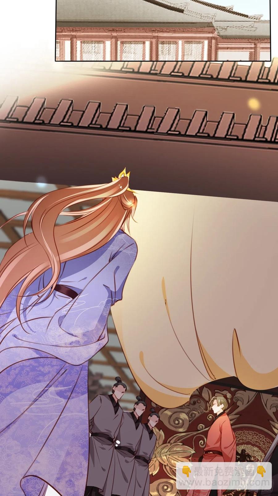 她成了病嬌君王的白月光 - 085 太子竟然要我死 - 4