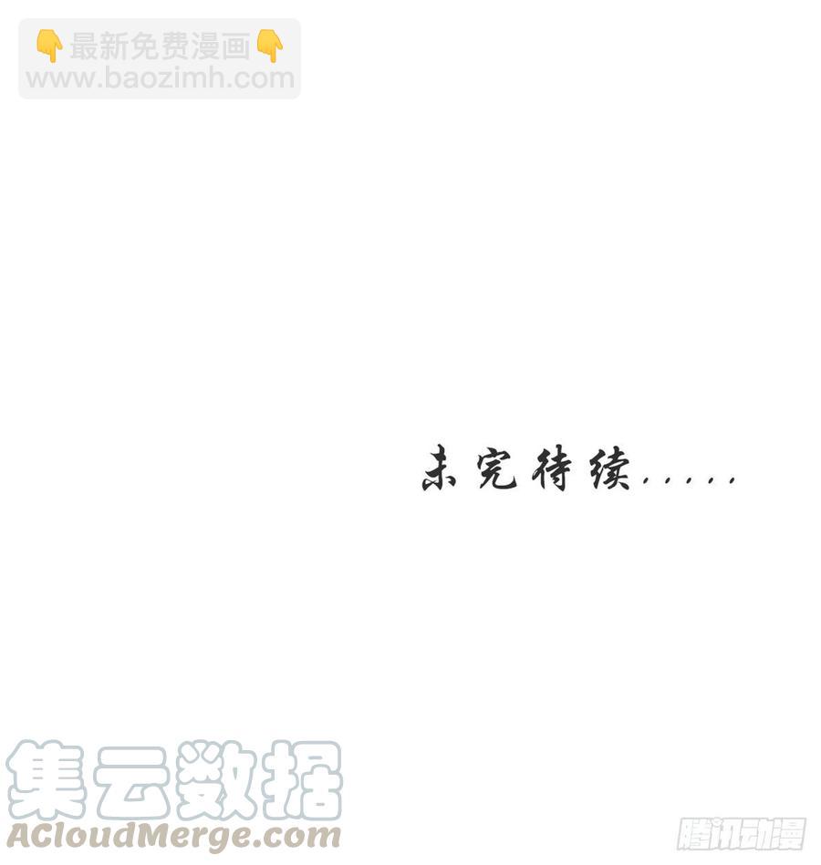 她成了病嬌君王的白月光 - 085 太子竟然要我死 - 1