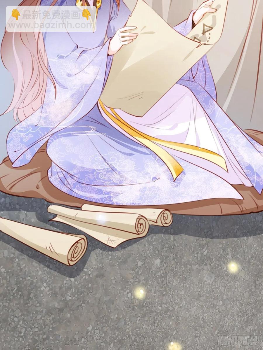 她成了病嬌君王的白月光 - 087 出兵對線龍傲天男主 - 4