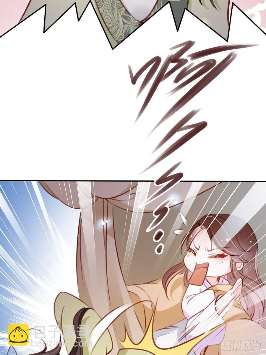 她成了病嬌君王的白月光 - 087 出兵對線龍傲天男主 - 5