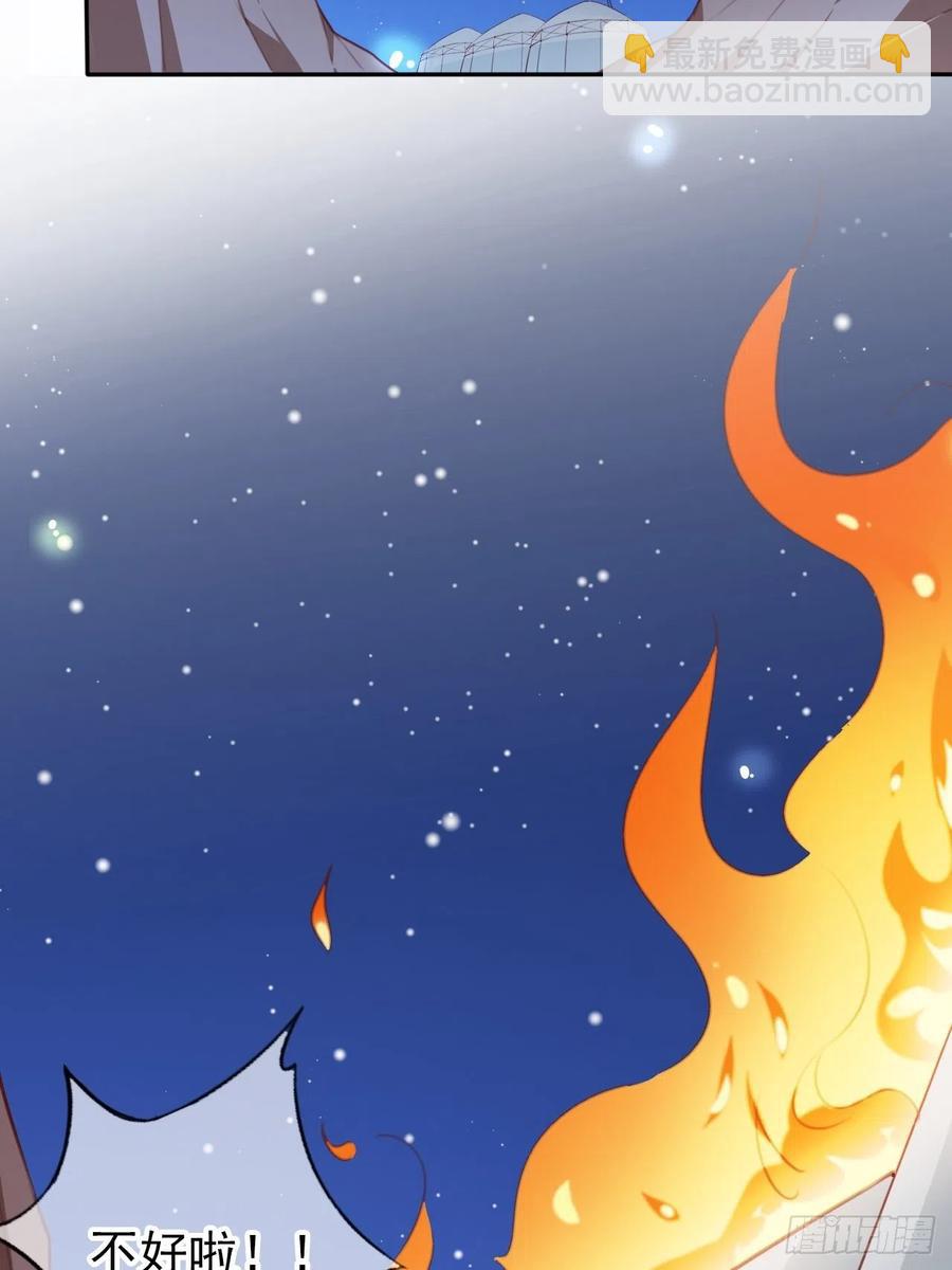 她成了病嬌君王的白月光 - 089 深入交流 - 5