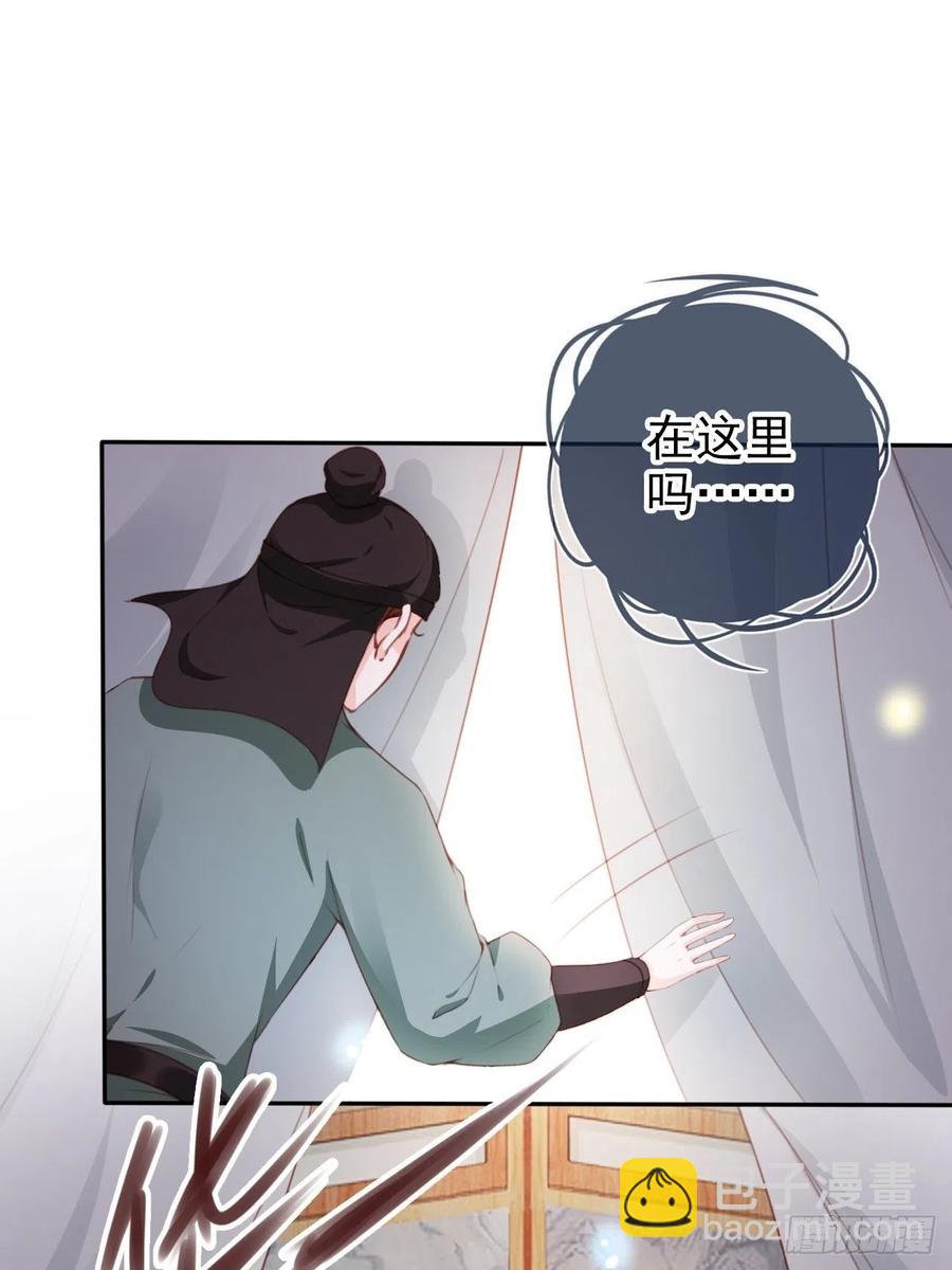 她成了病嬌君王的白月光 - 089 深入交流 - 7