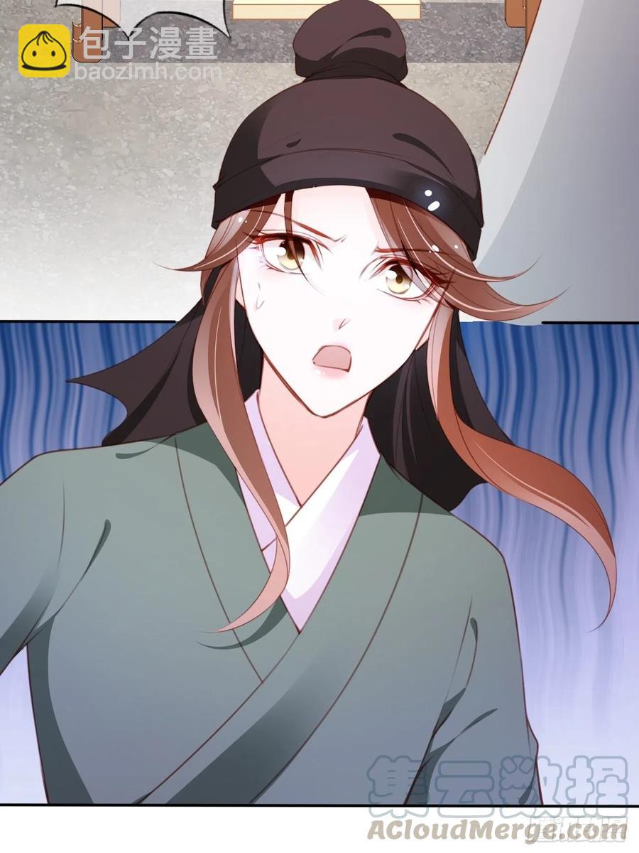 她成了病嬌君王的白月光 - 089 深入交流 - 2