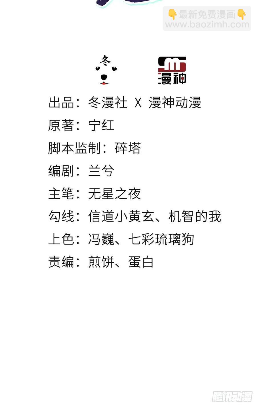 她成了病嬌君王的白月光 - 089 深入交流 - 2