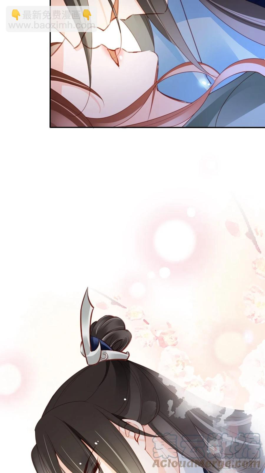 她成了病嬌君王的白月光 - 089 深入交流 - 2