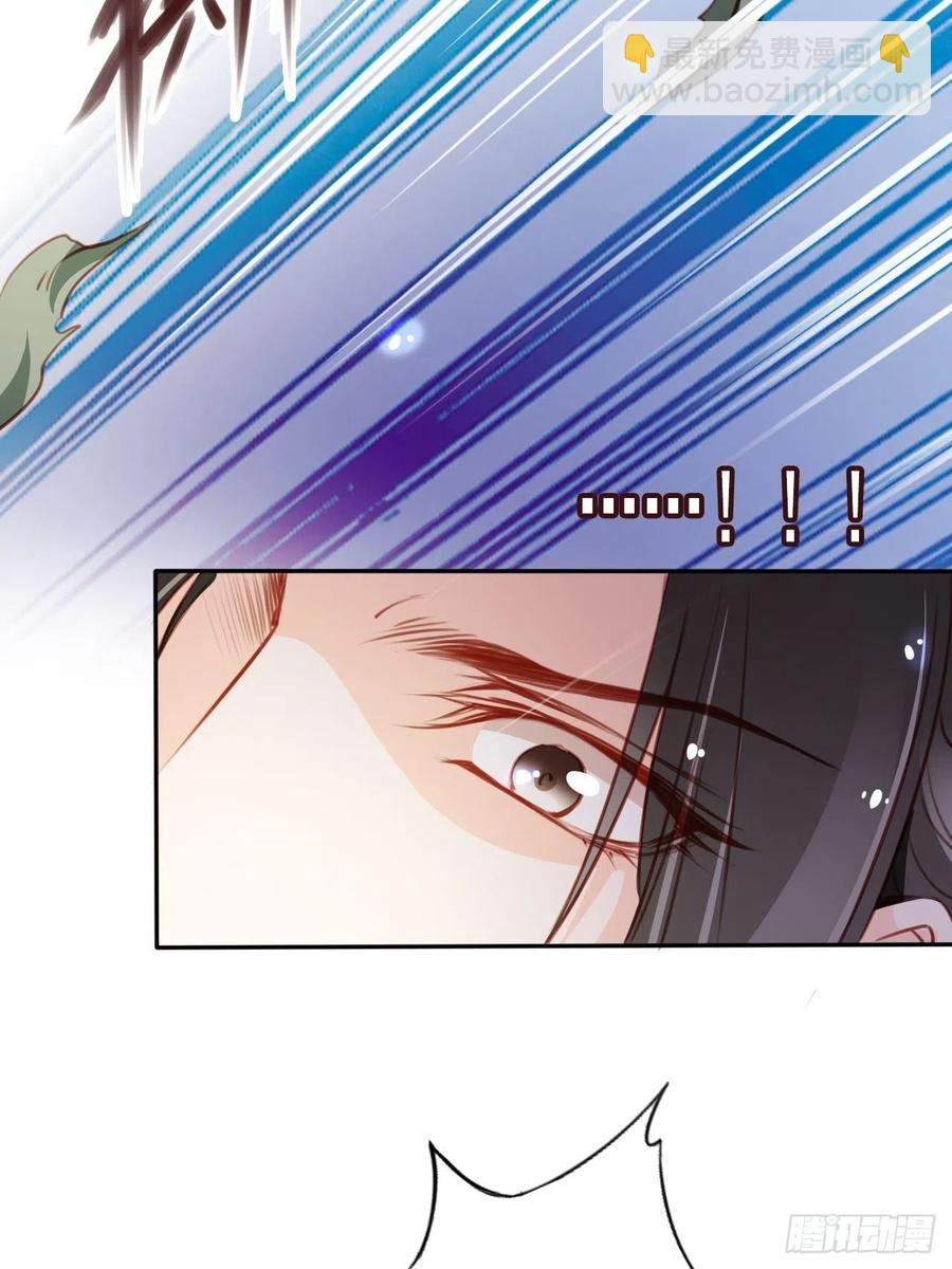 她成了病嬌君王的白月光 - 091 女兒身暴露了！ - 7