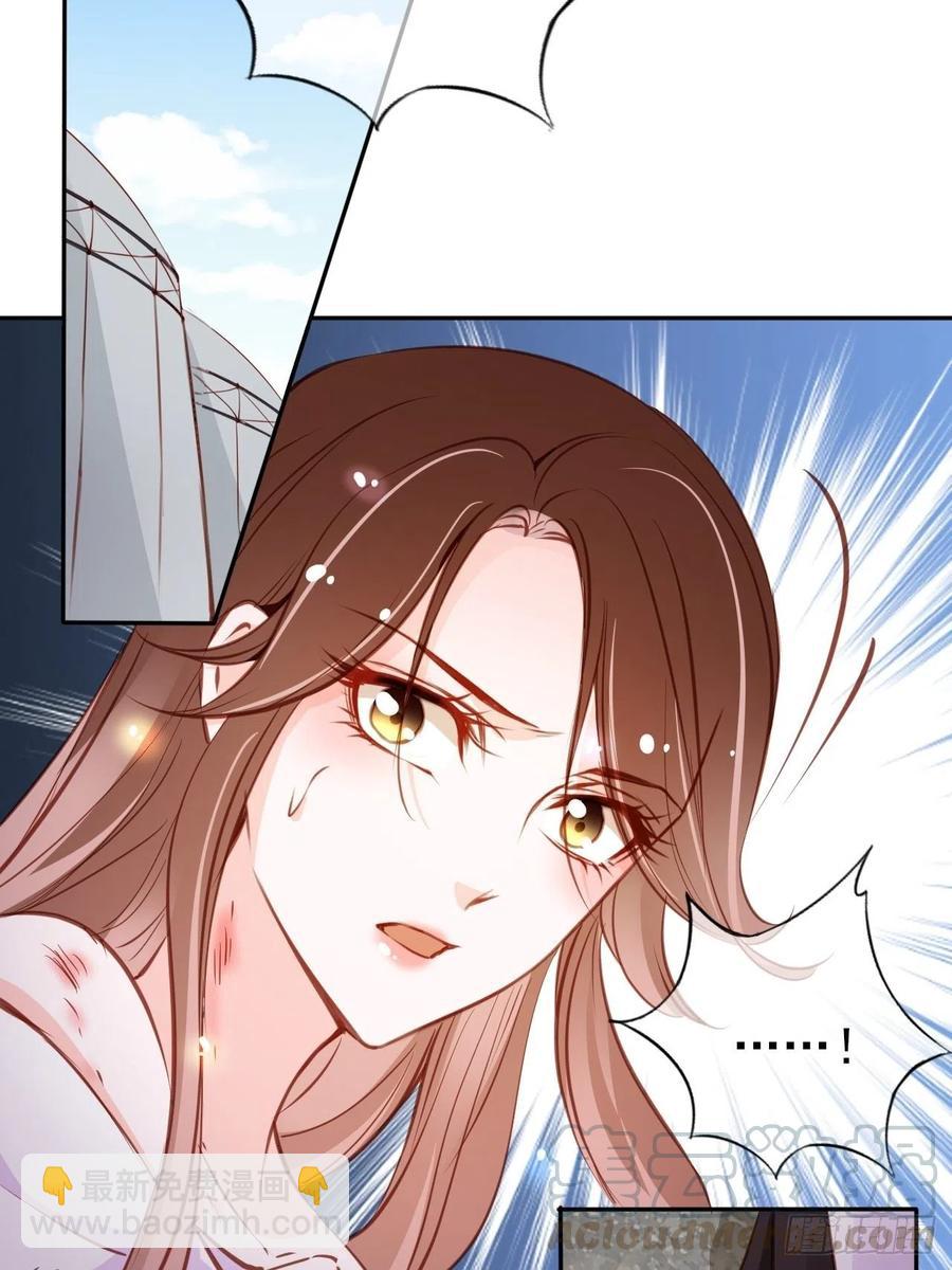 她成了病嬌君王的白月光 - 091 女兒身暴露了！ - 3