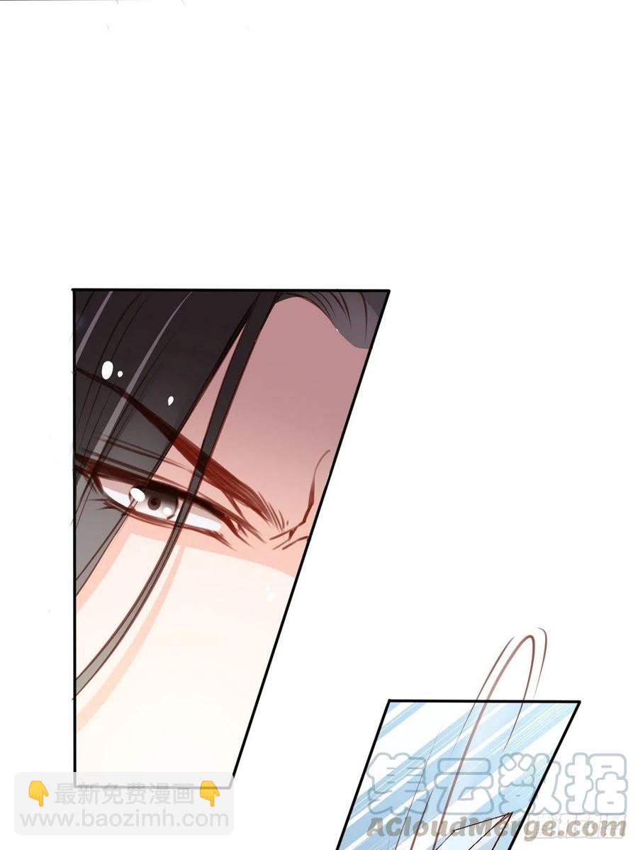 她成了病嬌君王的白月光 - 093 孩子命太硬 - 3