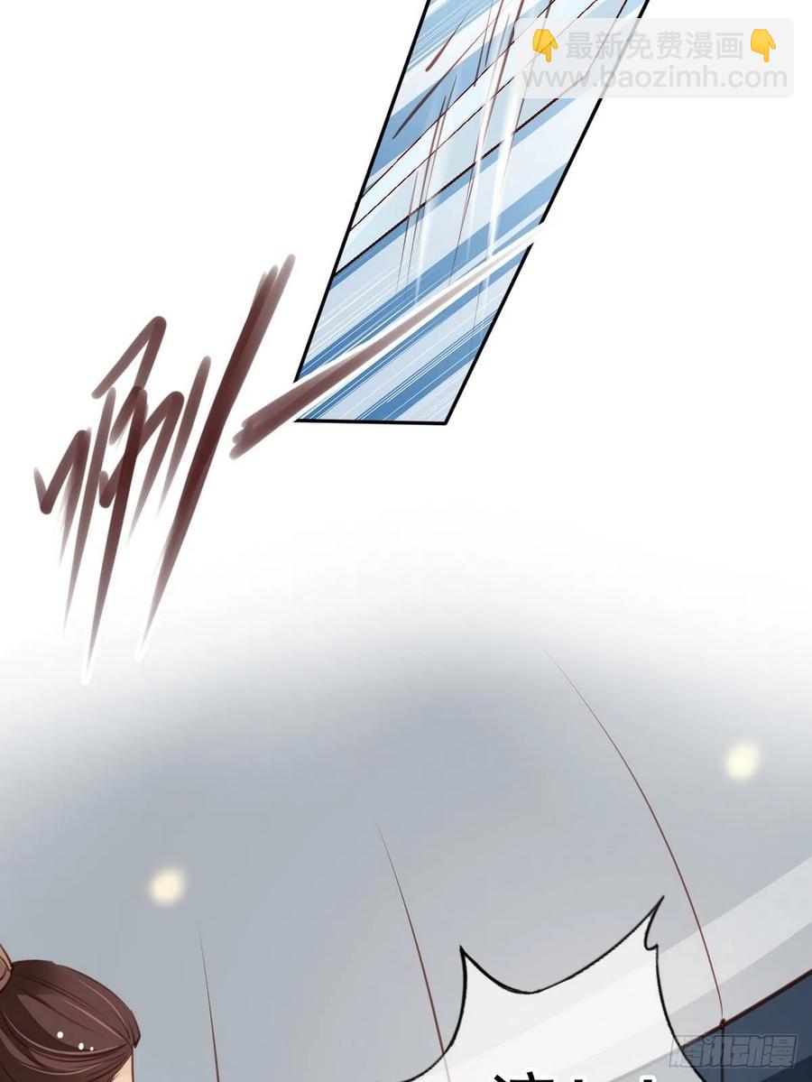 她成了病嬌君王的白月光 - 093 孩子命太硬 - 4