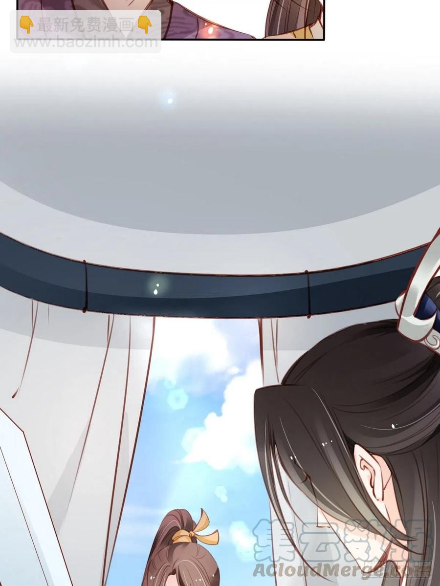 她成了病嬌君王的白月光 - 093 孩子命太硬 - 7