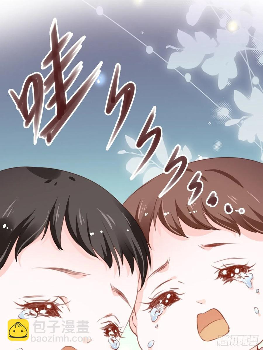 她成了病嬌君王的白月光 - 095 哥哥們不聽勸 - 6