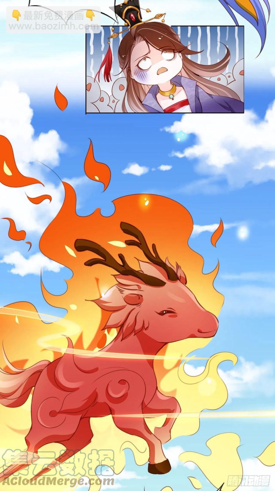 她成了病嬌君王的白月光 - 097 稱帝 - 3