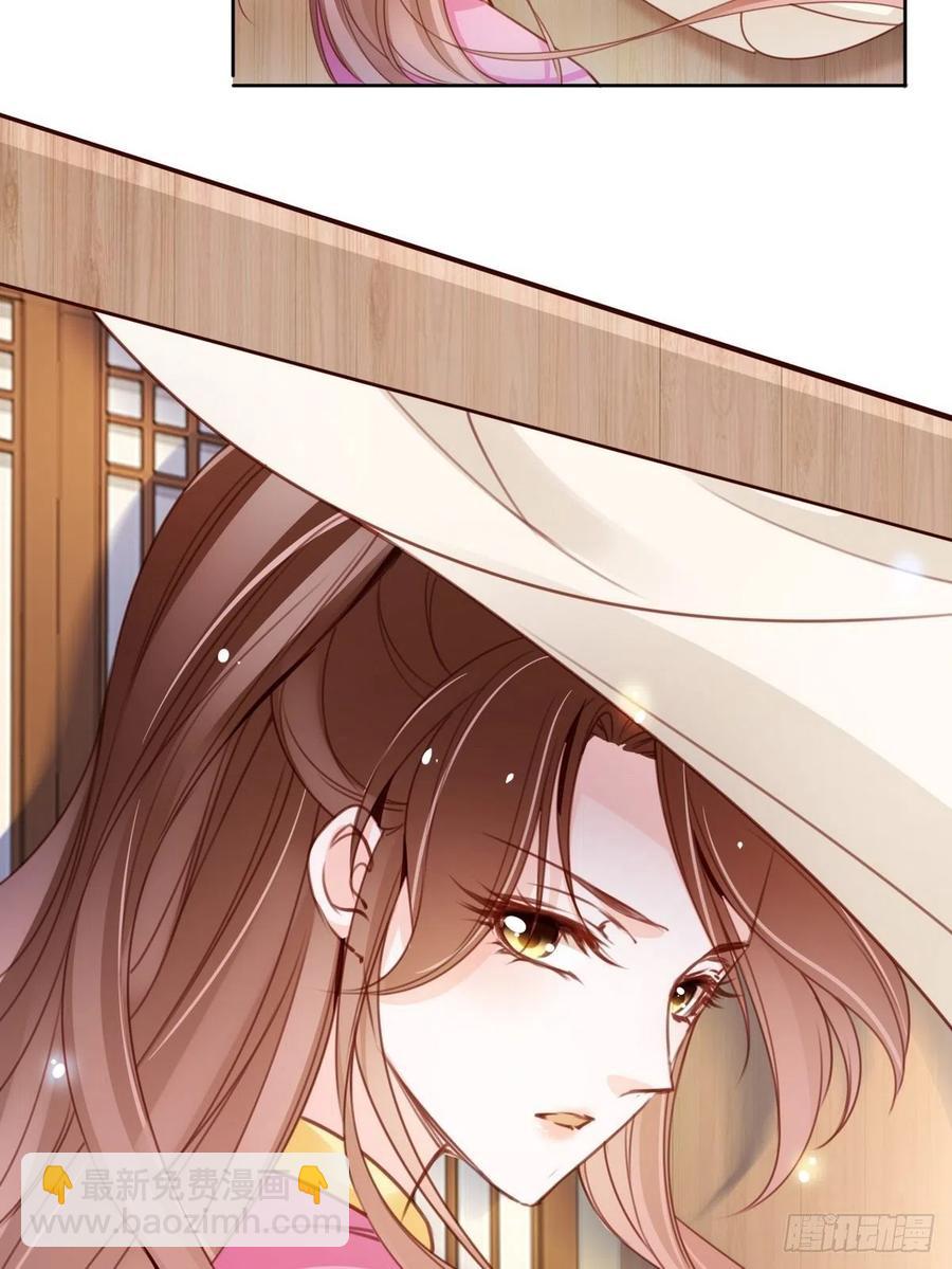 她成了病嬌君王的白月光 - 099 哥哥？還是……？ - 5