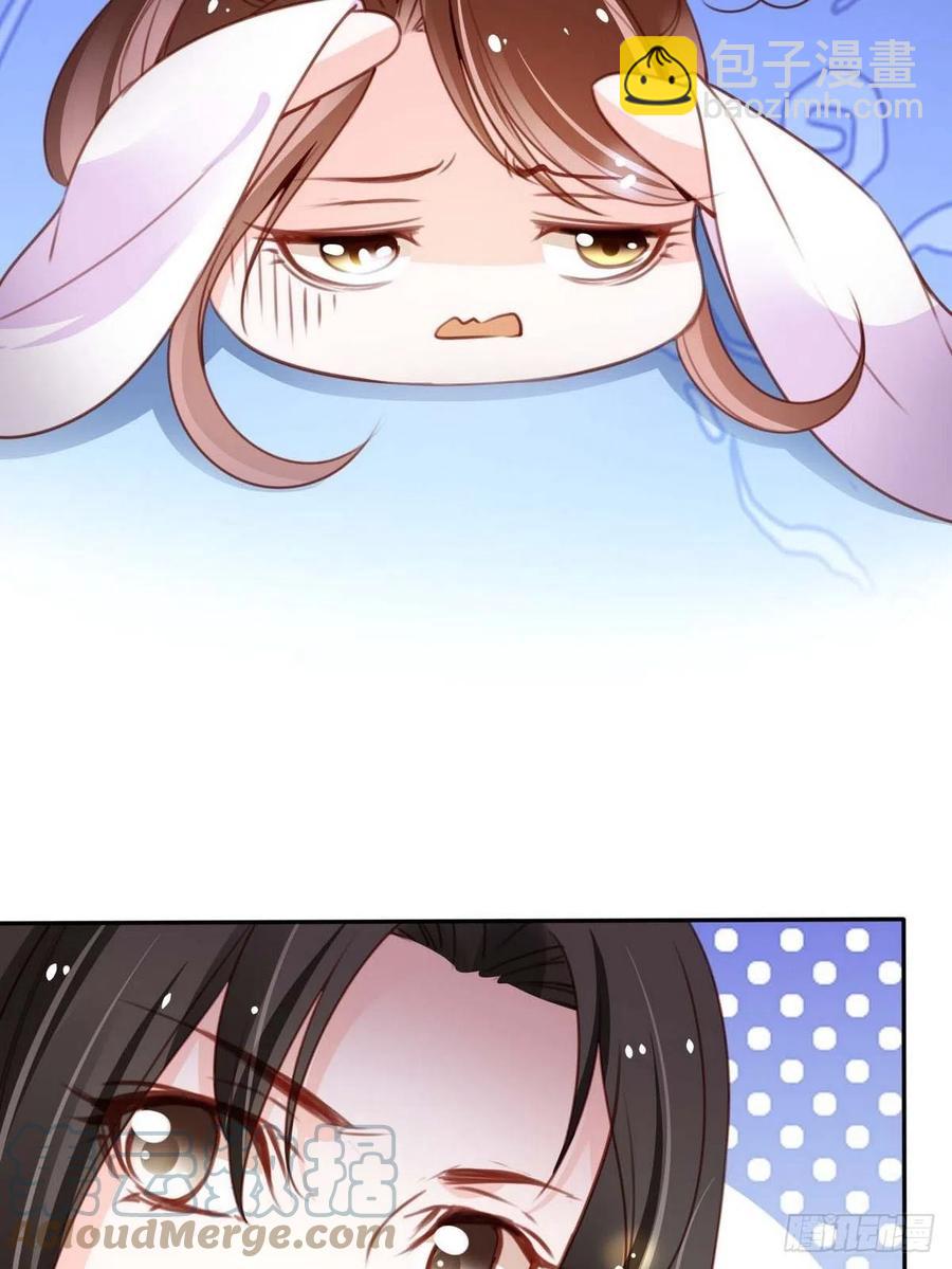 她成了病嬌君王的白月光 - 099 哥哥？還是……？ - 6