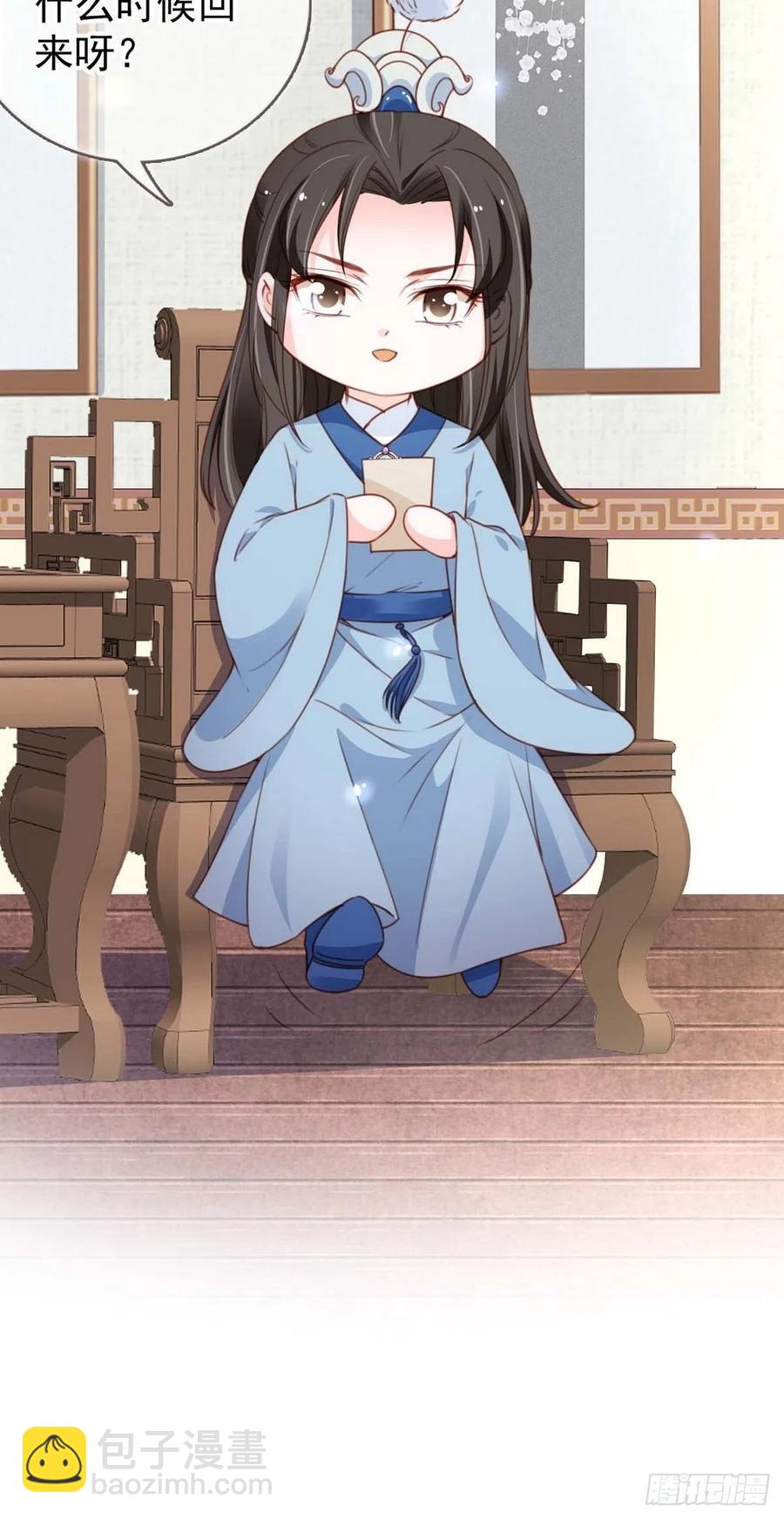 她成了病嬌君王的白月光 - 099 哥哥？還是……？ - 5