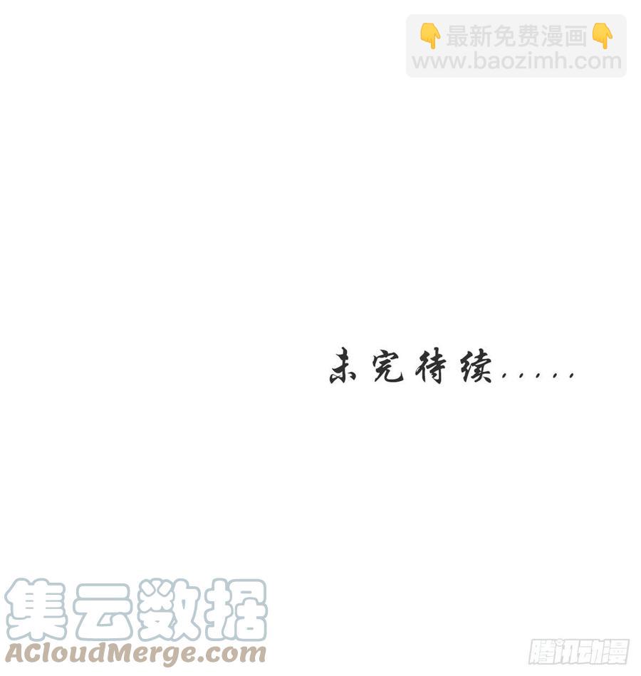 她成了病嬌君王的白月光 - 099 哥哥？還是……？ - 6