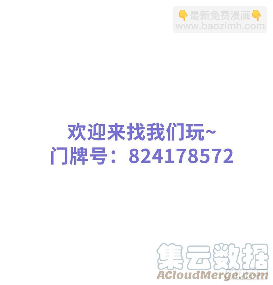 她成了病嬌君王的白月光 - 099 哥哥？還是……？ - 1