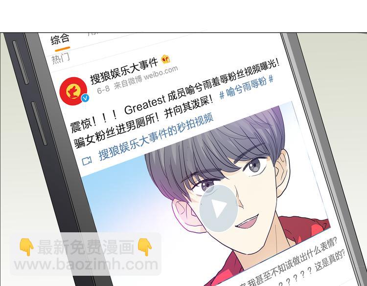 他從雨中來 - 序章 去往天堂的路，是從地獄開始的(2/2) - 5