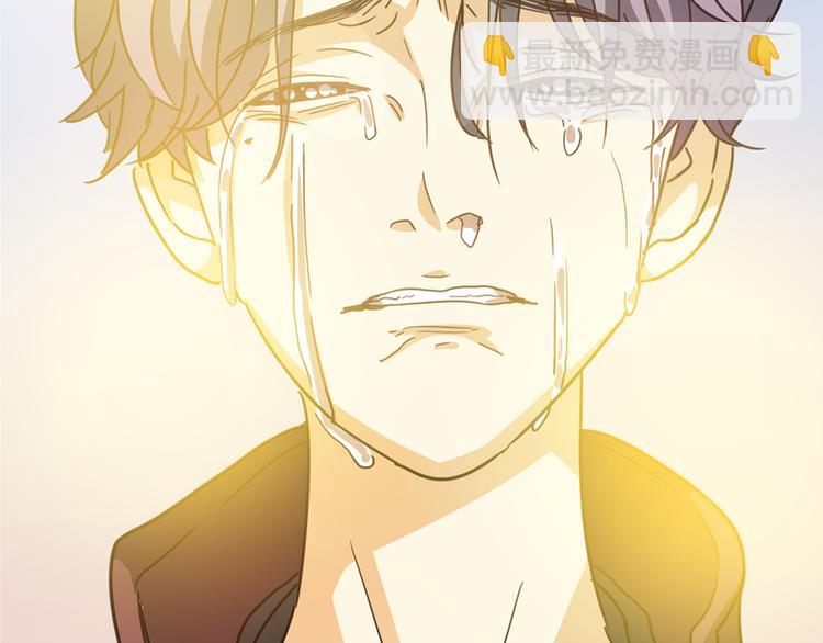 他從雨中來 - 序章 去往天堂的路，是從地獄開始的(2/2) - 7