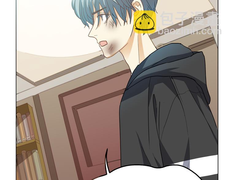 他從雨中來 - 序章 去往天堂的路，是從地獄開始的(2/2) - 2