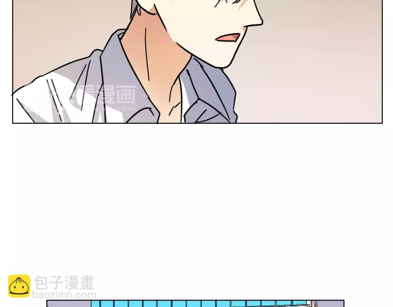 他從雨中來 - 第10話 我將孤獨寫進雨裡(3/3) - 1