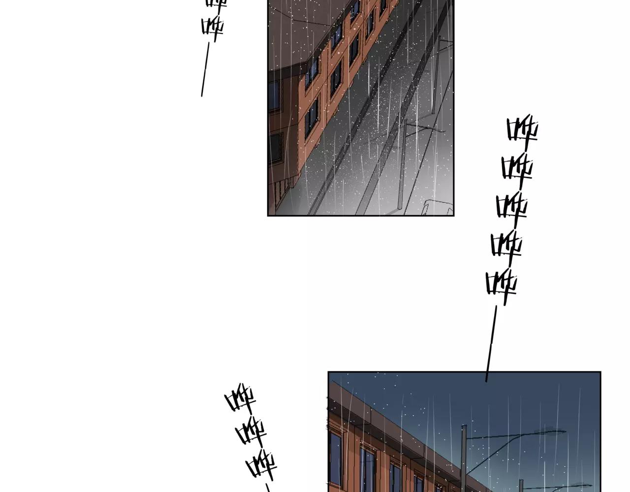 他從雨中來 - 第10話 我將孤獨寫進雨裡(1/3) - 3