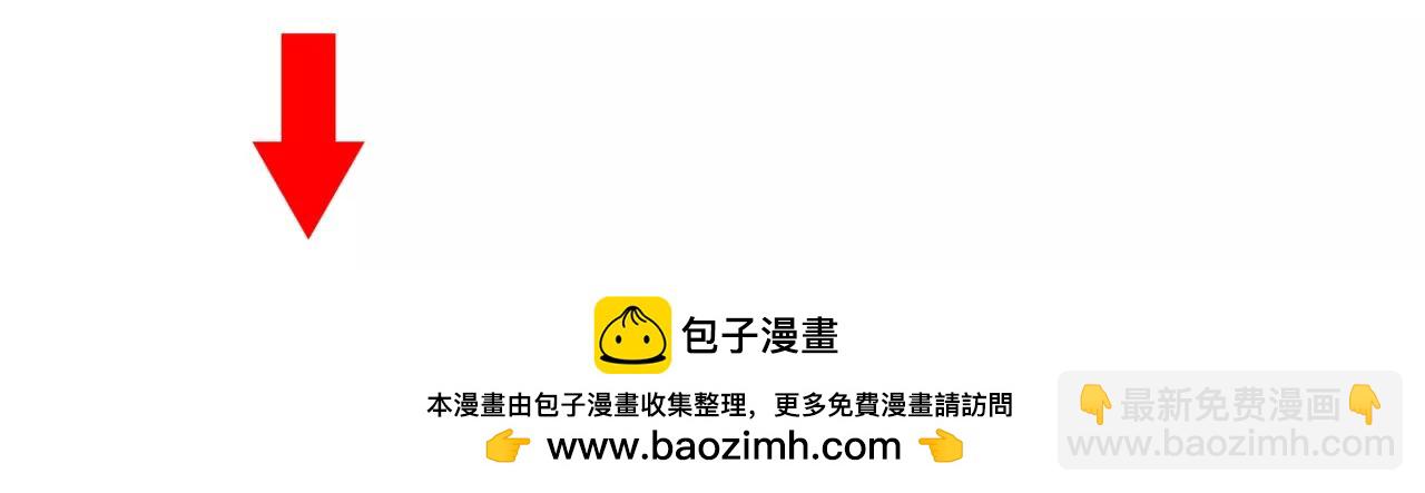 他從雨中來 - 第10話 我將孤獨寫進雨裡(3/3) - 2