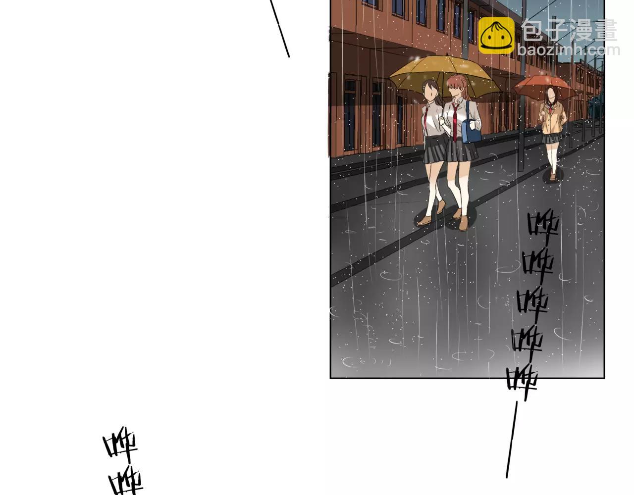 他從雨中來 - 第10話 我將孤獨寫進雨裡(1/3) - 4