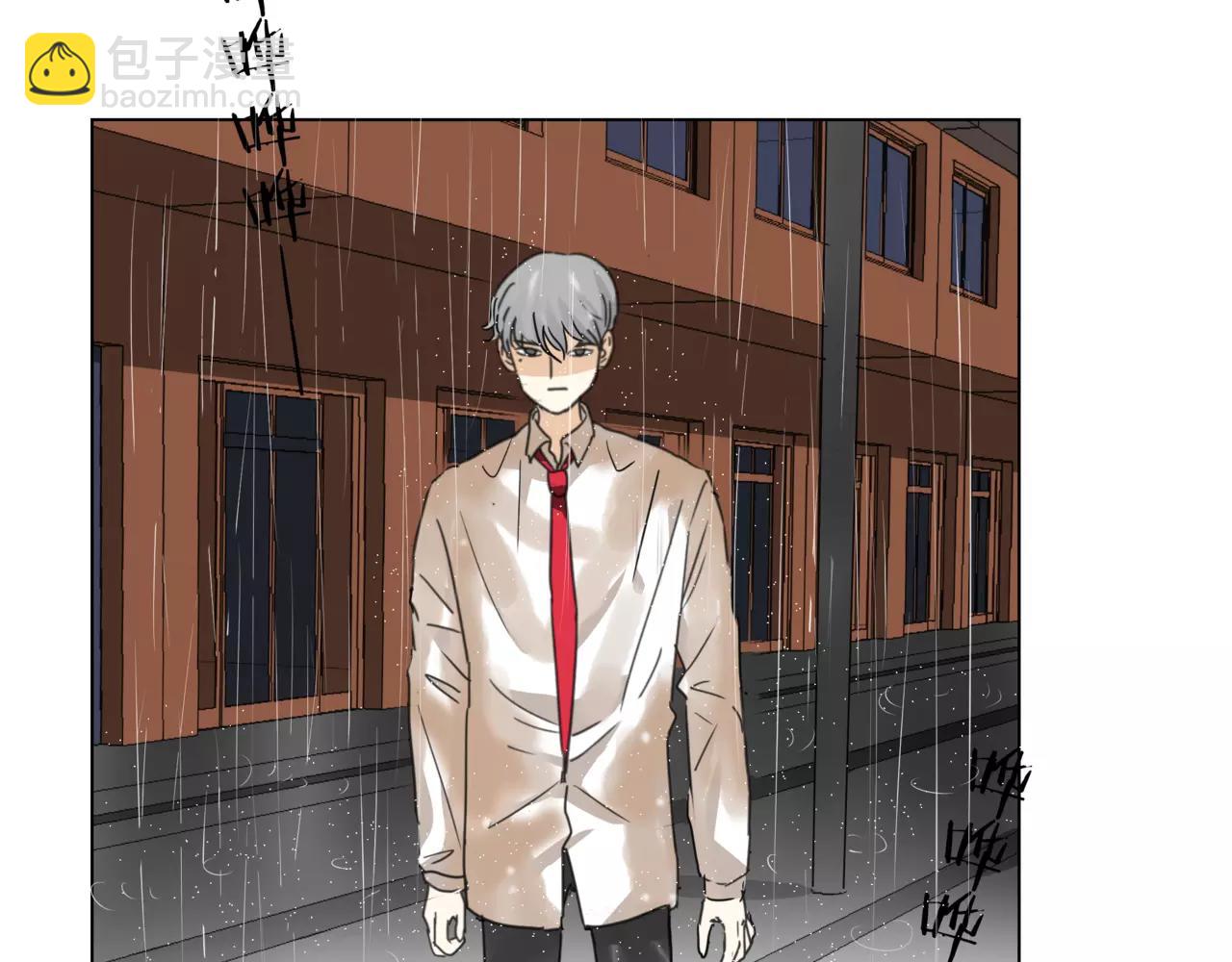 他從雨中來 - 第10話 我將孤獨寫進雨裡(1/3) - 5