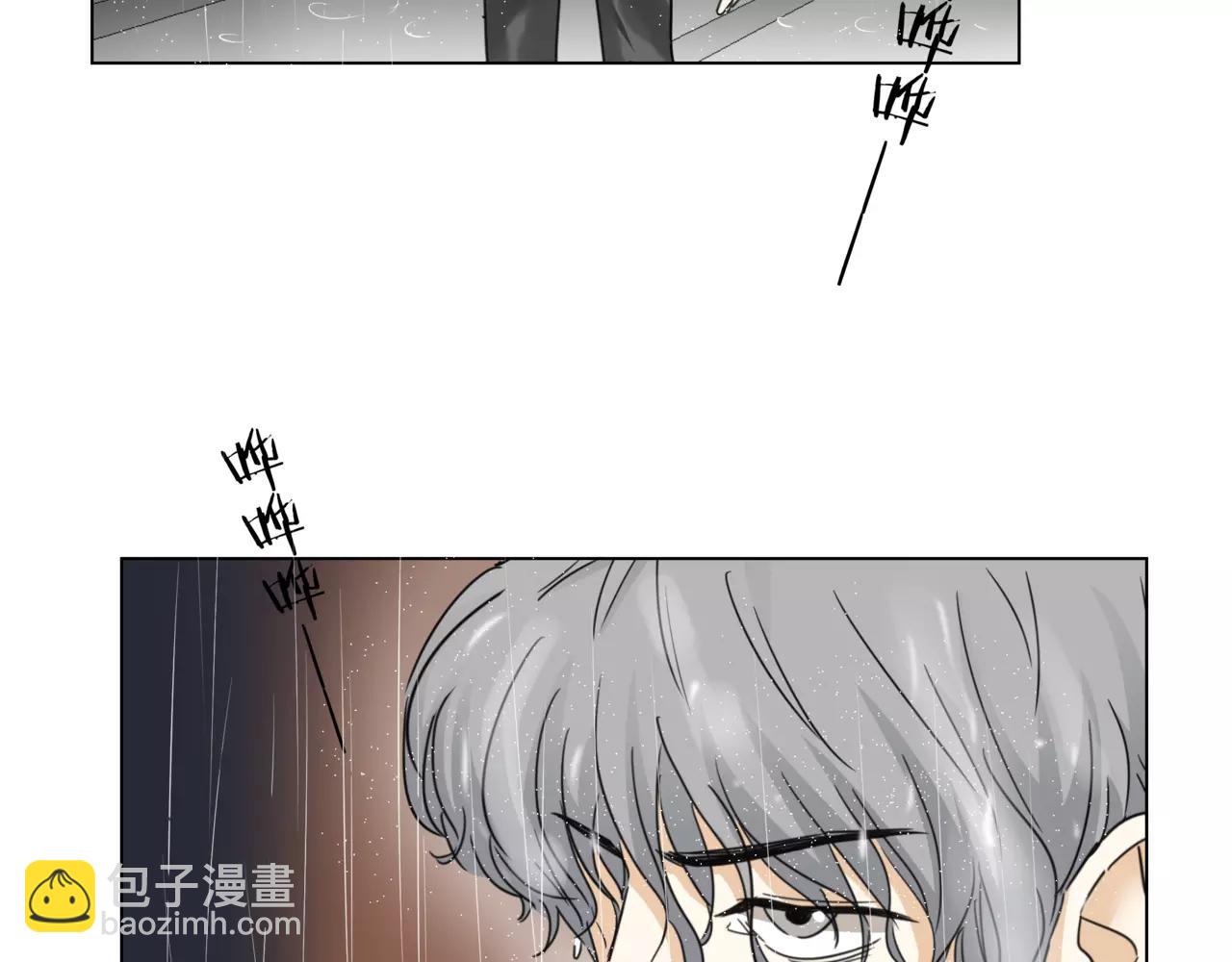 他從雨中來 - 第10話 我將孤獨寫進雨裡(1/3) - 6