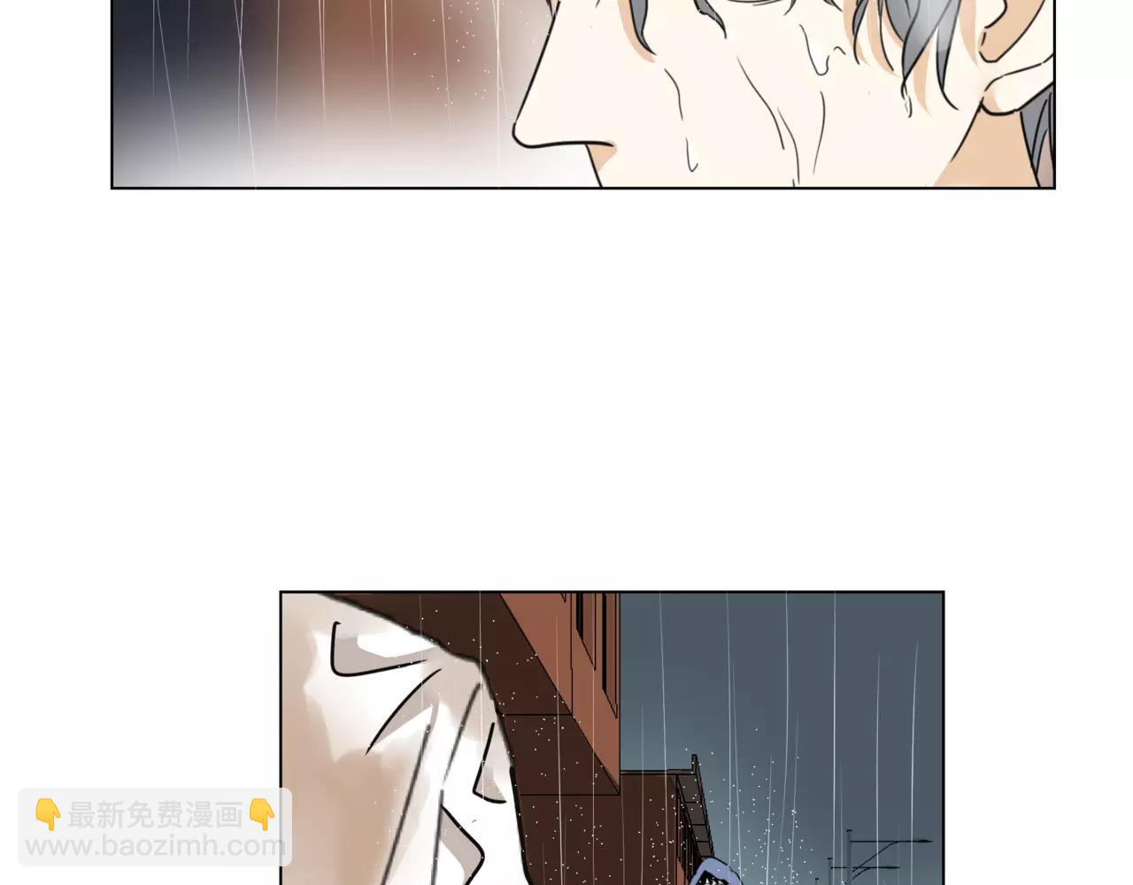 他從雨中來 - 第10話 我將孤獨寫進雨裡(1/3) - 7