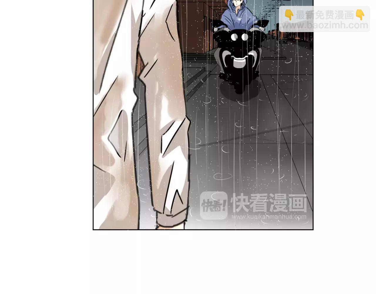 他從雨中來 - 第10話 我將孤獨寫進雨裡(1/3) - 8