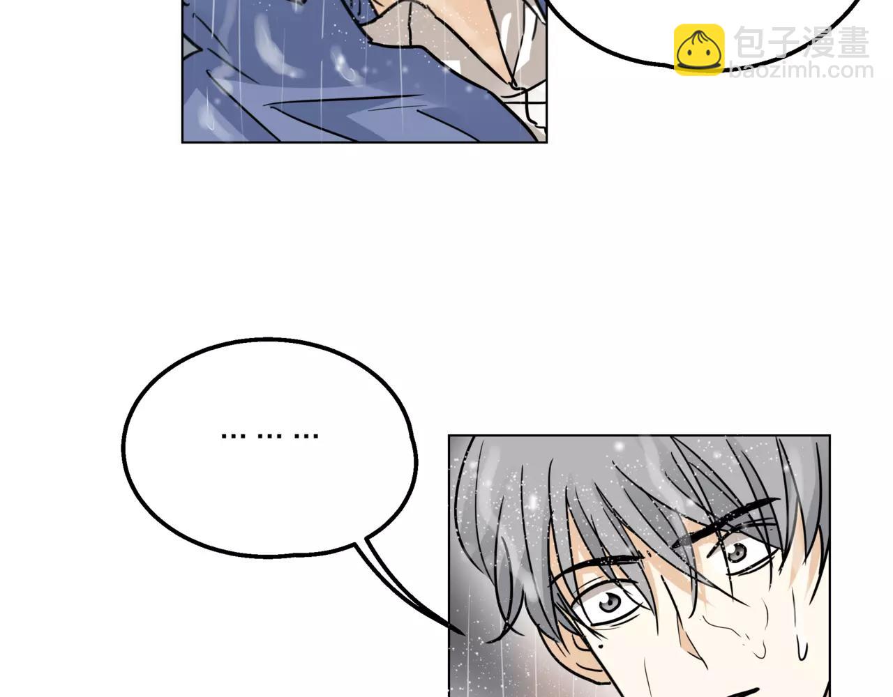 他從雨中來 - 第10話 我將孤獨寫進雨裡(1/3) - 1