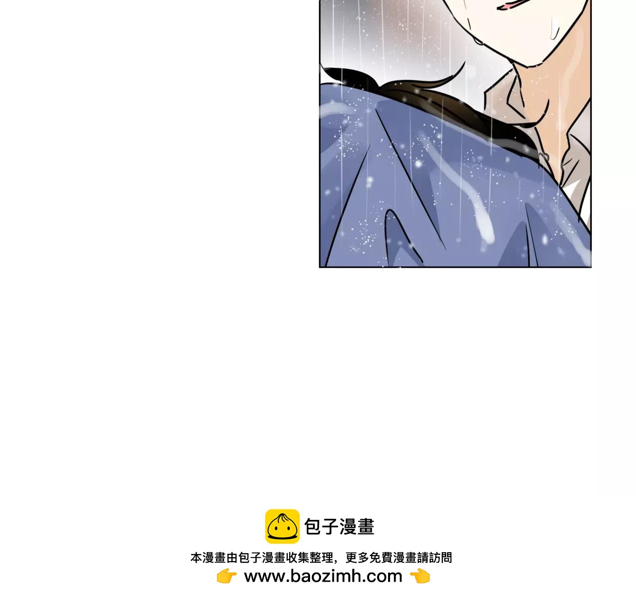 他從雨中來 - 第10話 我將孤獨寫進雨裡(1/3) - 2