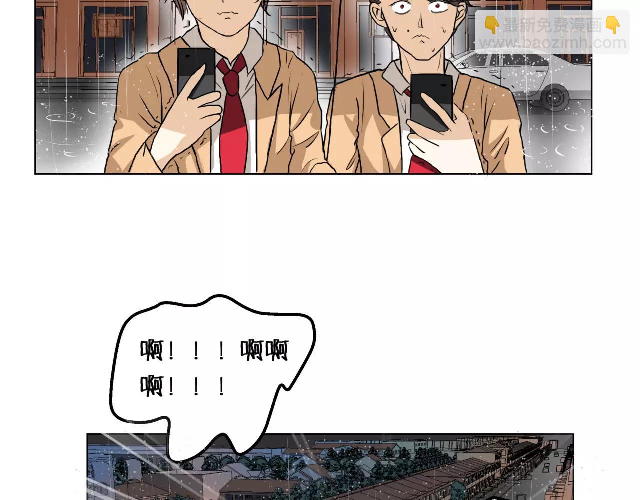 他從雨中來 - 第10話 我將孤獨寫進雨裡(2/3) - 7