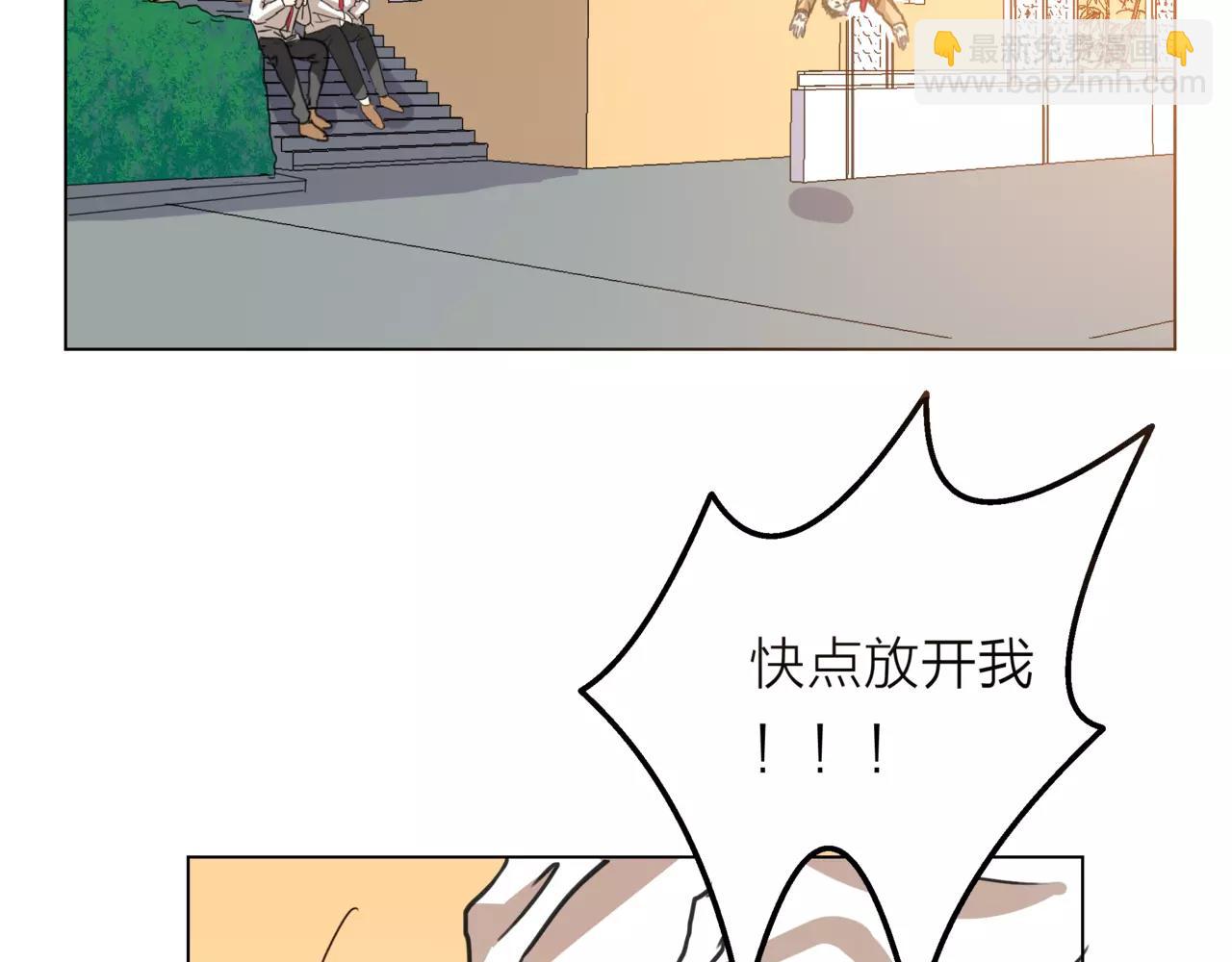 他從雨中來 - 第10話 我將孤獨寫進雨裡(2/3) - 7