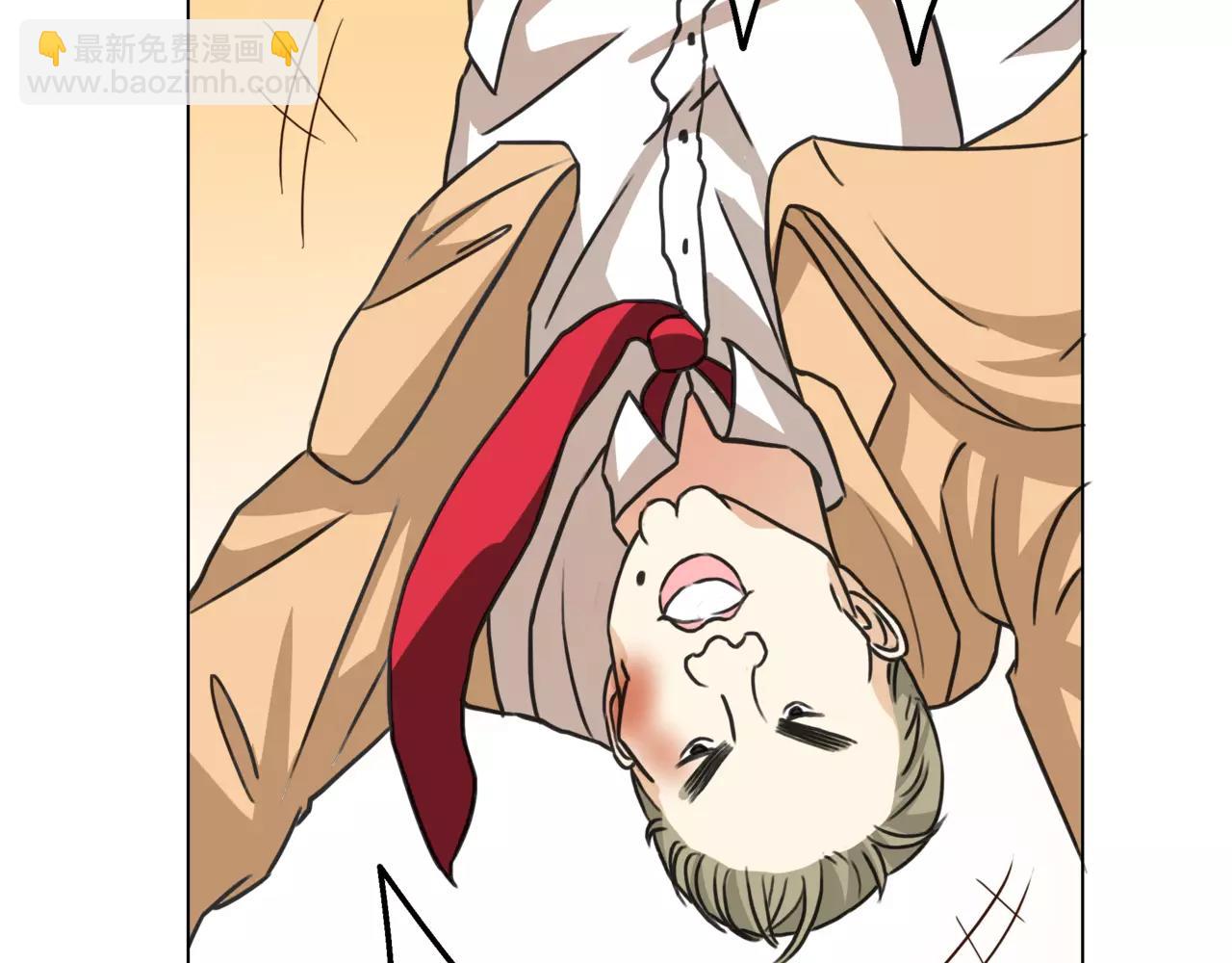 他從雨中來 - 第10話 我將孤獨寫進雨裡(2/3) - 8