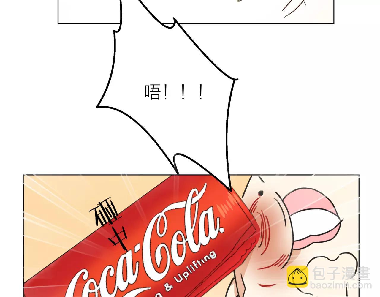 他從雨中來 - 第10話 我將孤獨寫進雨裡(2/3) - 1