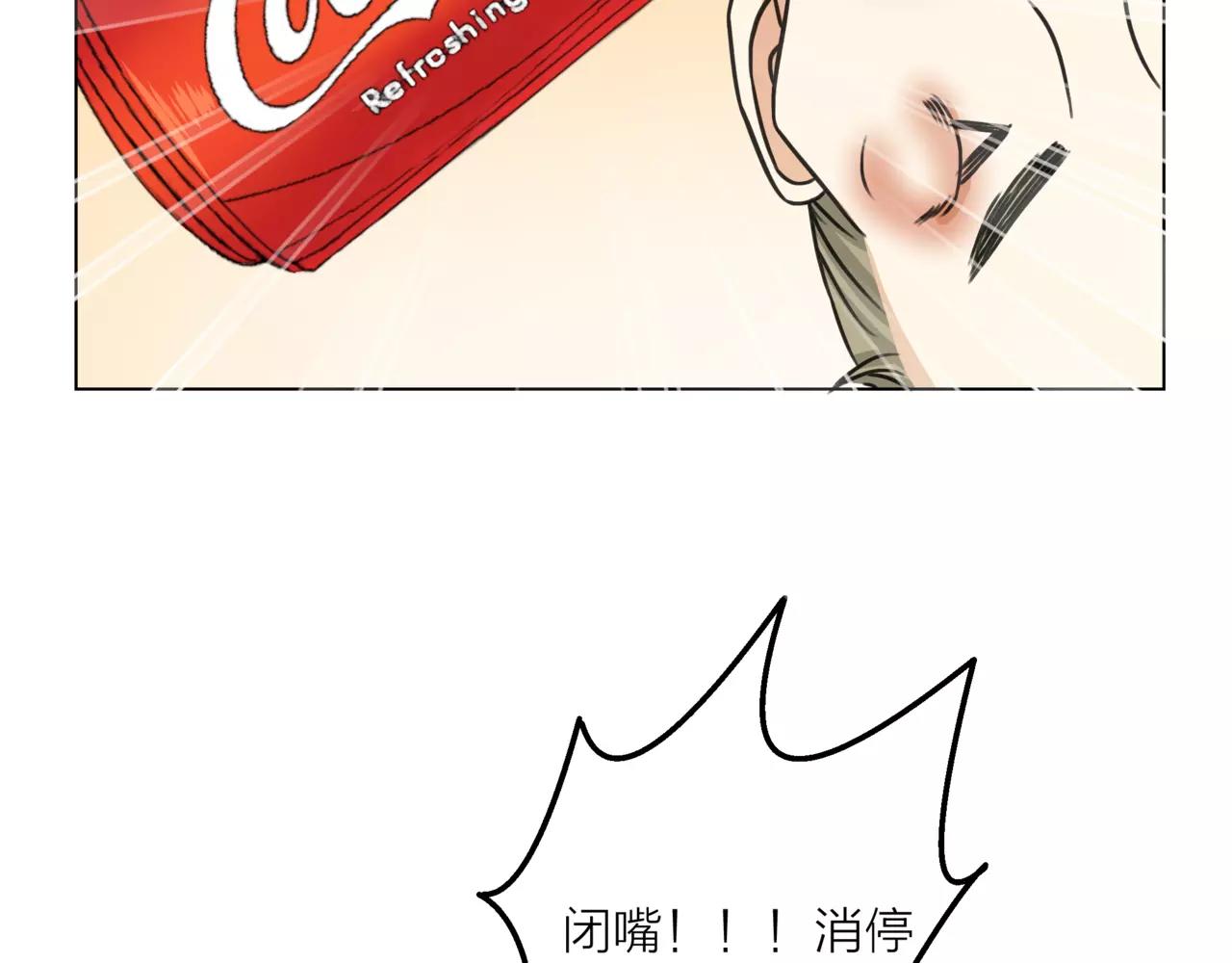 他從雨中來 - 第10話 我將孤獨寫進雨裡(2/3) - 2