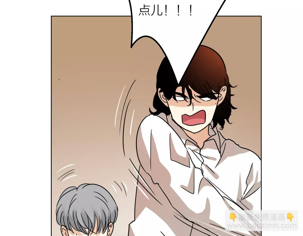 他從雨中來 - 第10話 我將孤獨寫進雨裡(2/3) - 3