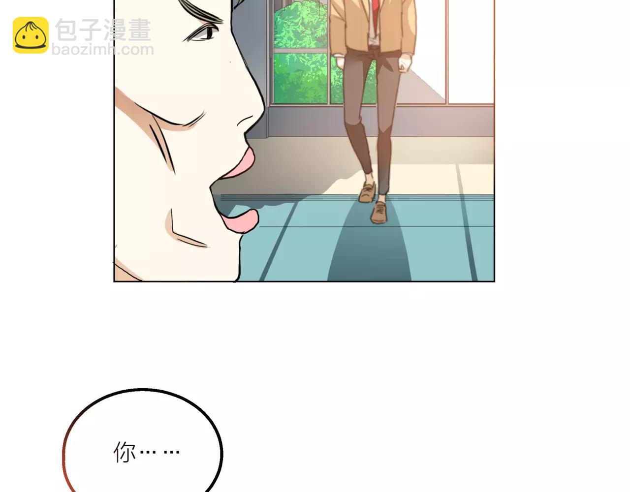 他從雨中來 - 第10話 我將孤獨寫進雨裡(1/3) - 8