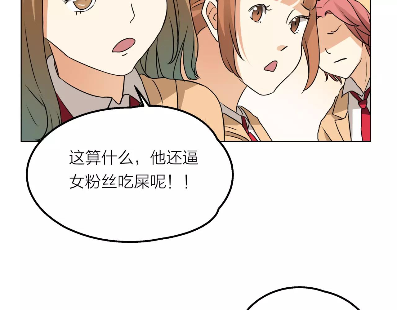 他從雨中來 - 第10話 我將孤獨寫進雨裡(2/3) - 5