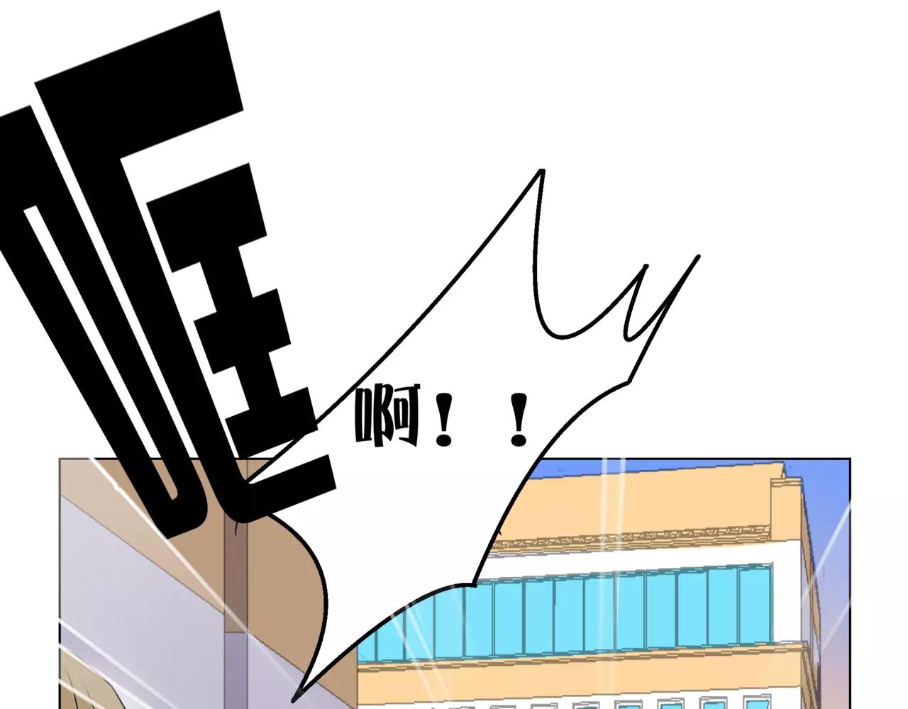 他從雨中來 - 第10話 我將孤獨寫進雨裡(2/3) - 2