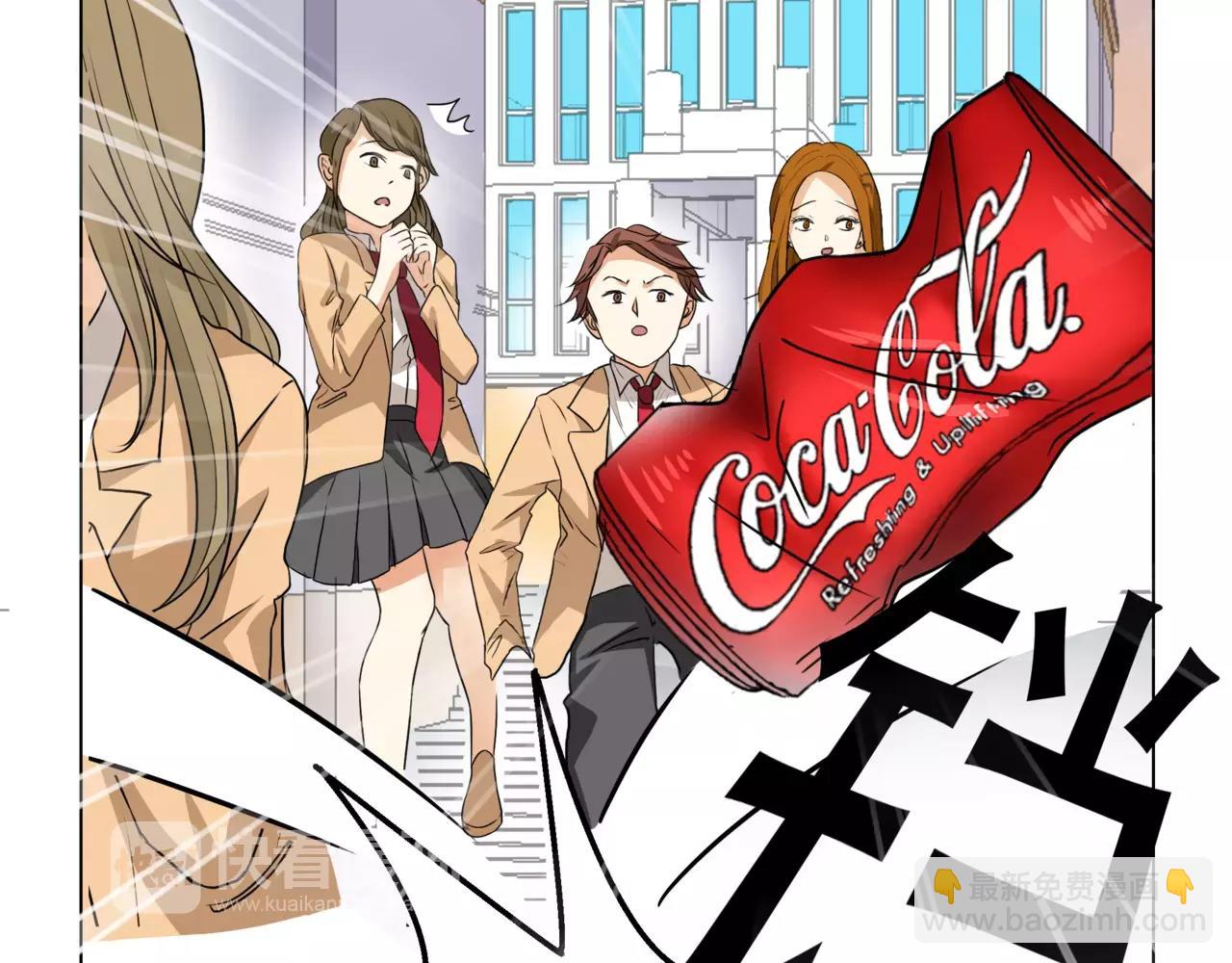 他從雨中來 - 第10話 我將孤獨寫進雨裡(2/3) - 3