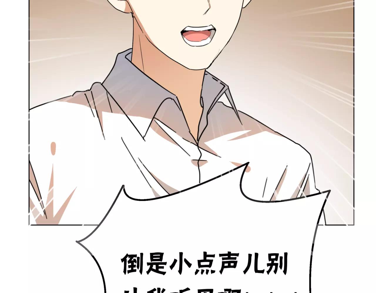 他從雨中來 - 第10話 我將孤獨寫進雨裡(2/3) - 6