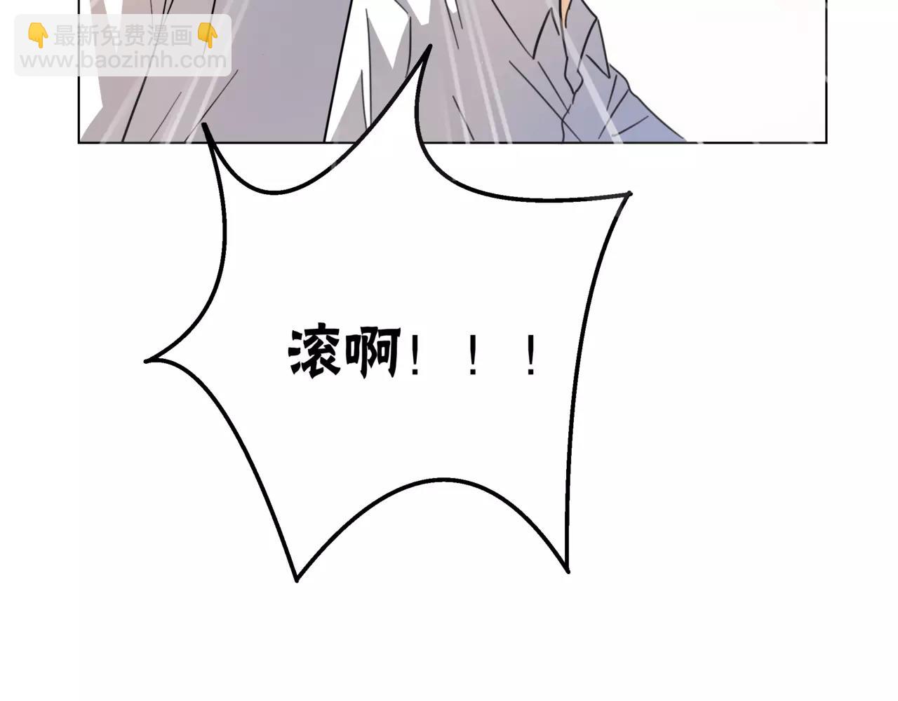 他從雨中來 - 第10話 我將孤獨寫進雨裡(2/3) - 2