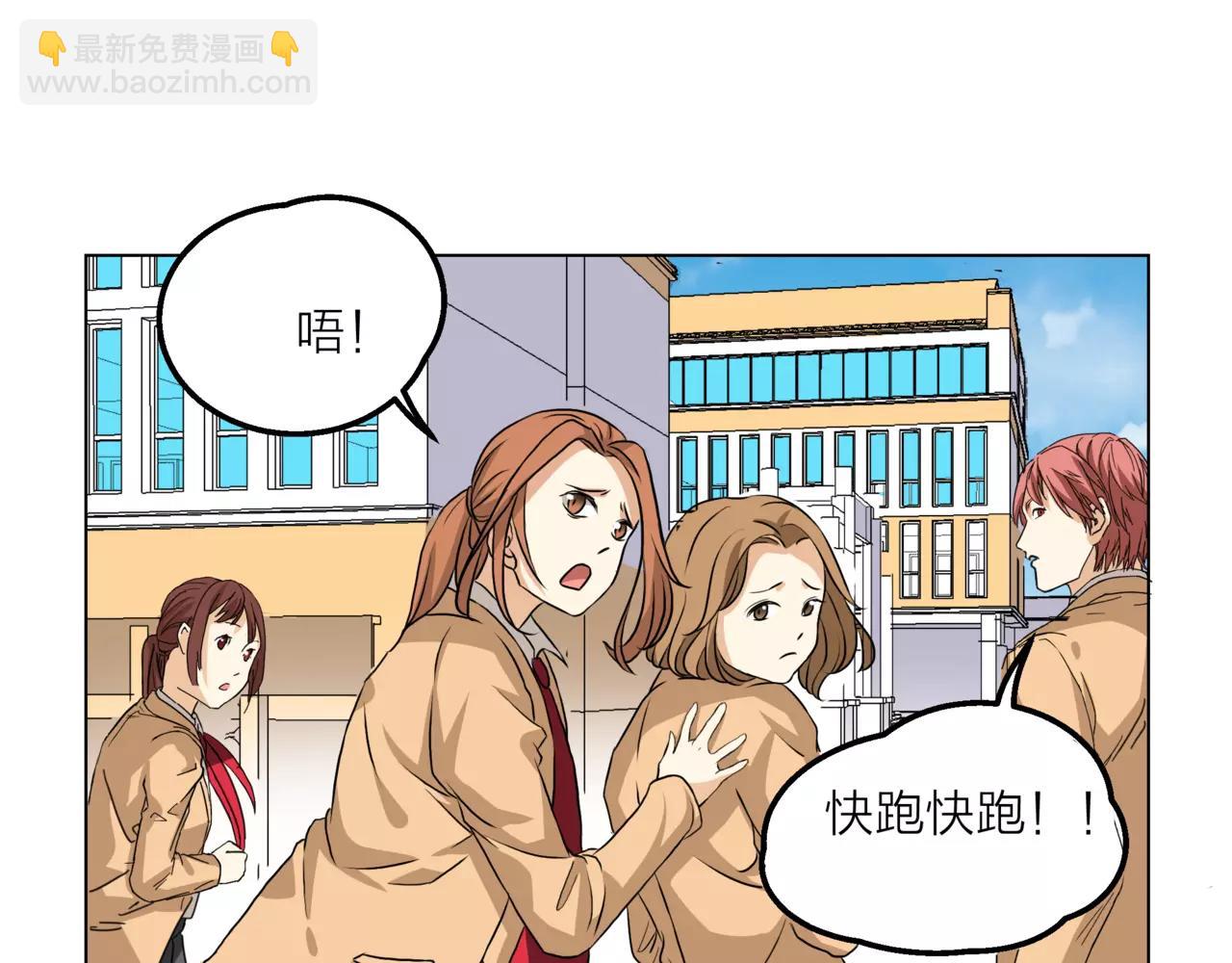 他從雨中來 - 第10話 我將孤獨寫進雨裡(2/3) - 3