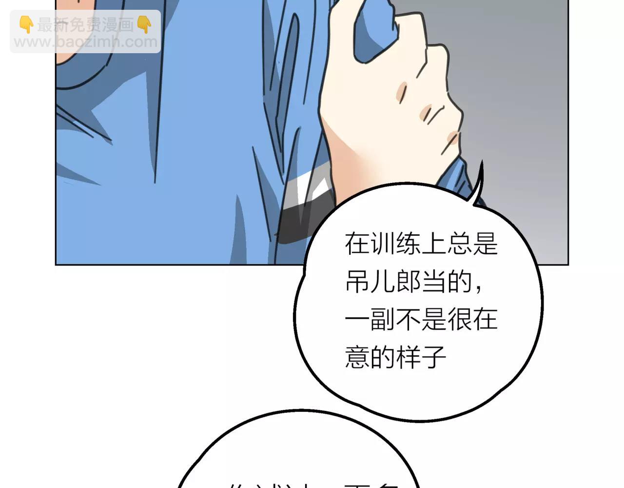 他從雨中來 - 第12話 你善待世界，卻被世界拋棄(3/3) - 5