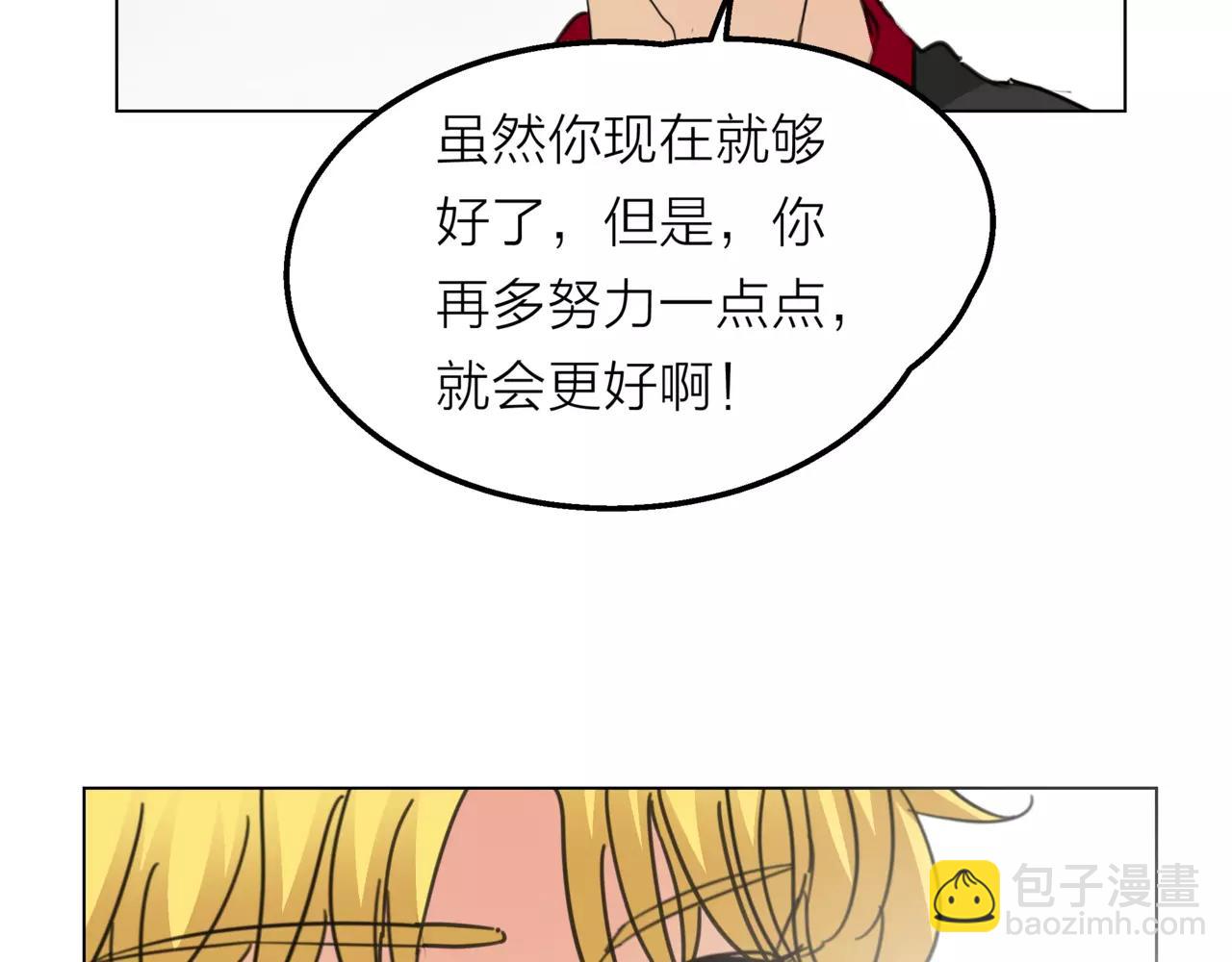 他從雨中來 - 第12話 你善待世界，卻被世界拋棄(3/3) - 7