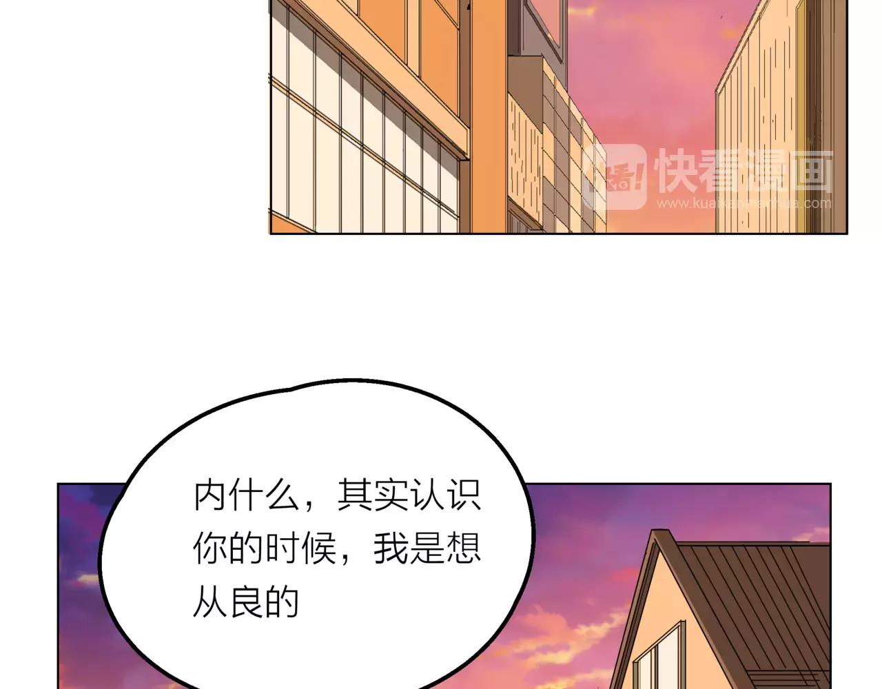 他從雨中來 - 第12話 你善待世界，卻被世界拋棄(3/3) - 6